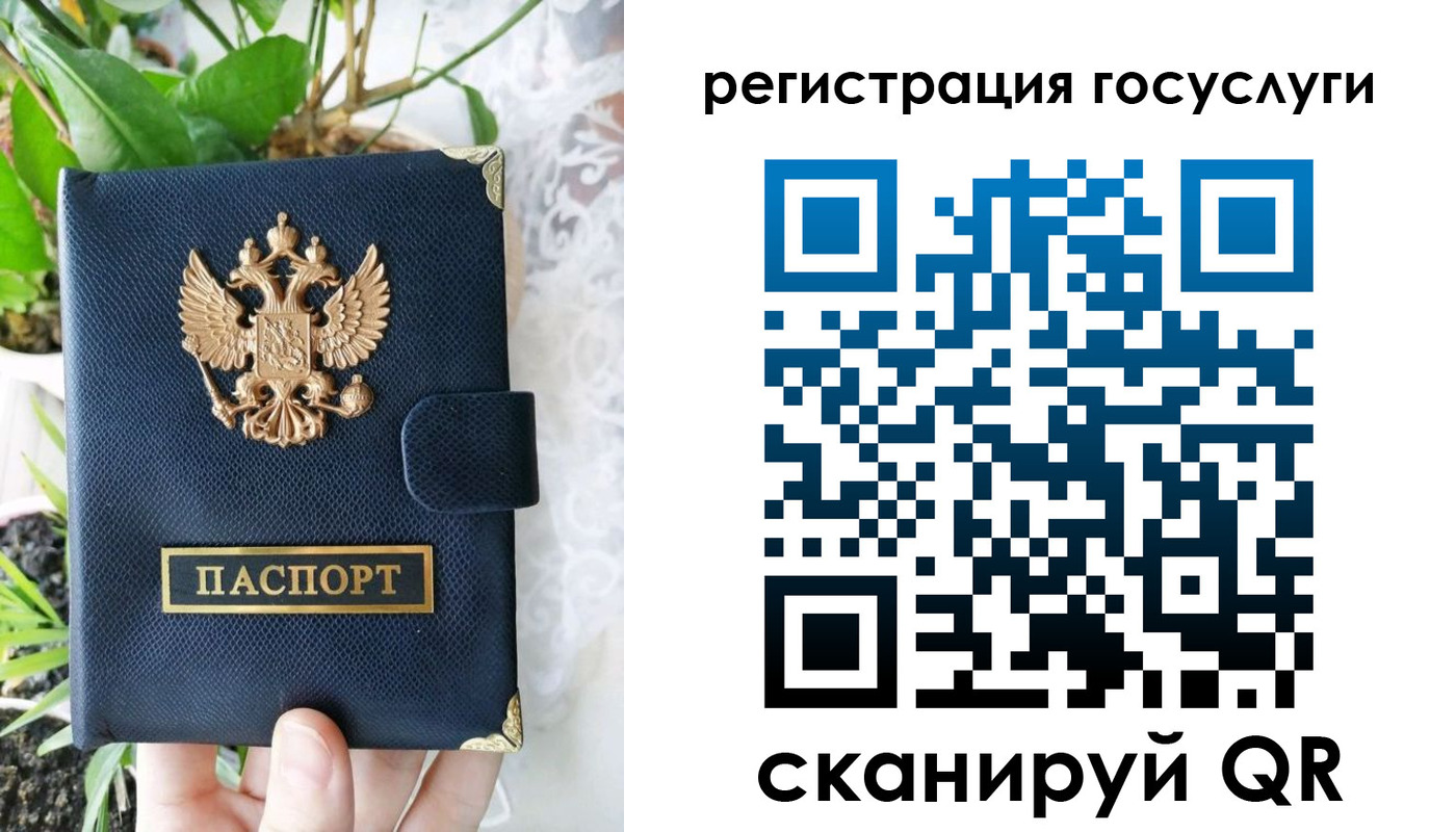 временная регистрация в квартире в Дедовске