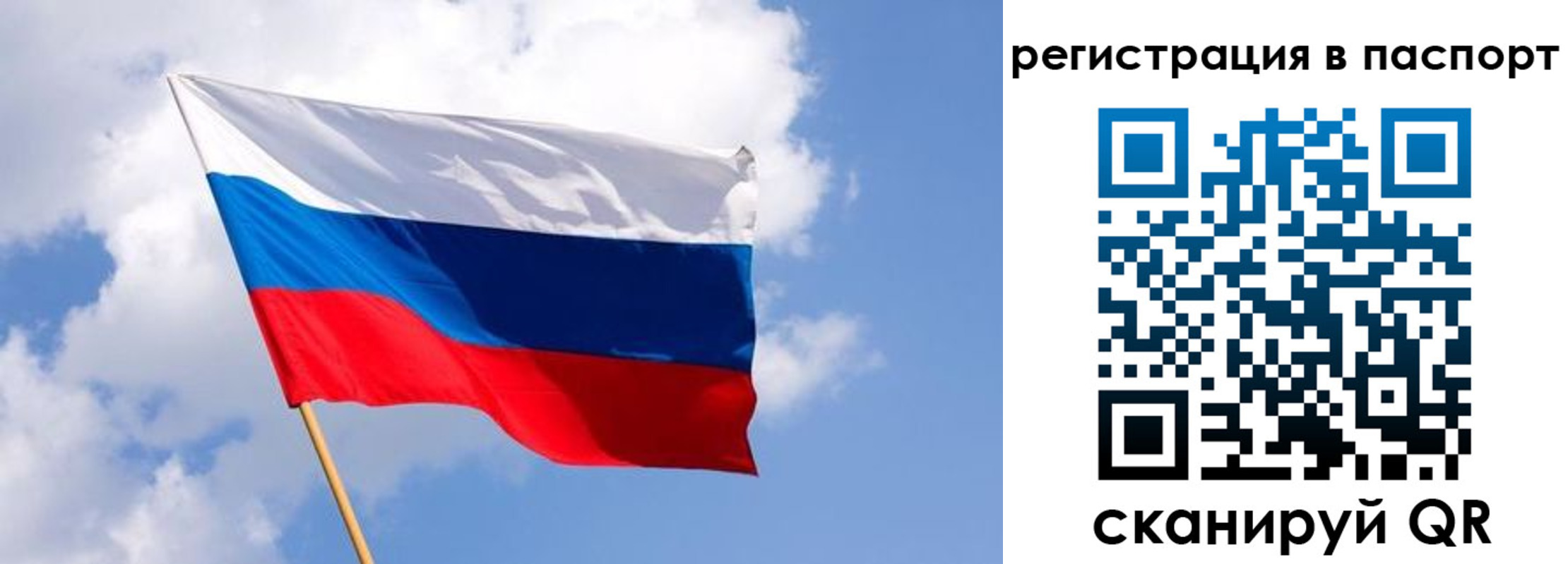 прописка от собственника в Дедовске