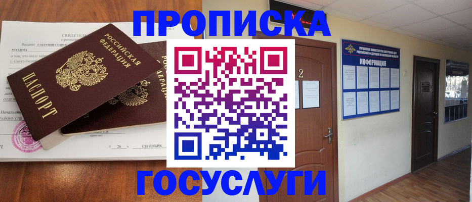 форма 3 в Дедовске